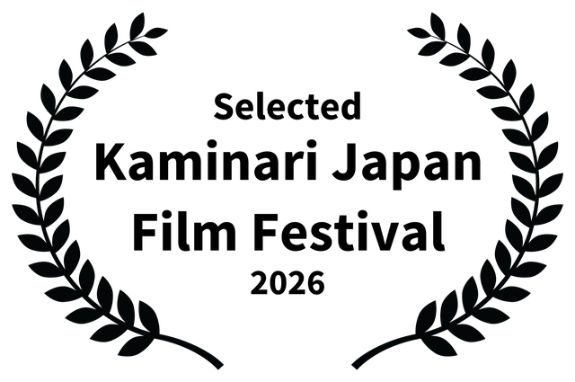 Kaminari Japan Film Festival ローレル