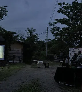 屋外上映会